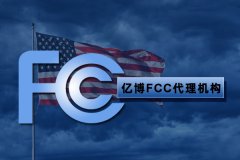 翾FCC֤