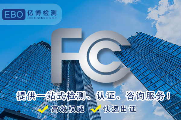 ·FCC-IDⱨǮ